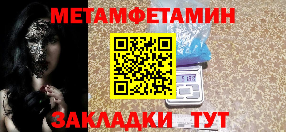 Амфетамин VHQ Железноводск