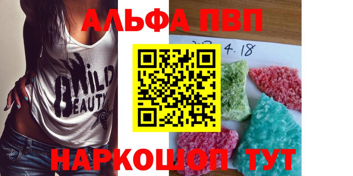 APVP СК   Железноводск  Вход с VPN  LSD-25  Меф   ГАШ  COCAIN  Меф МЯУ МЯУ 