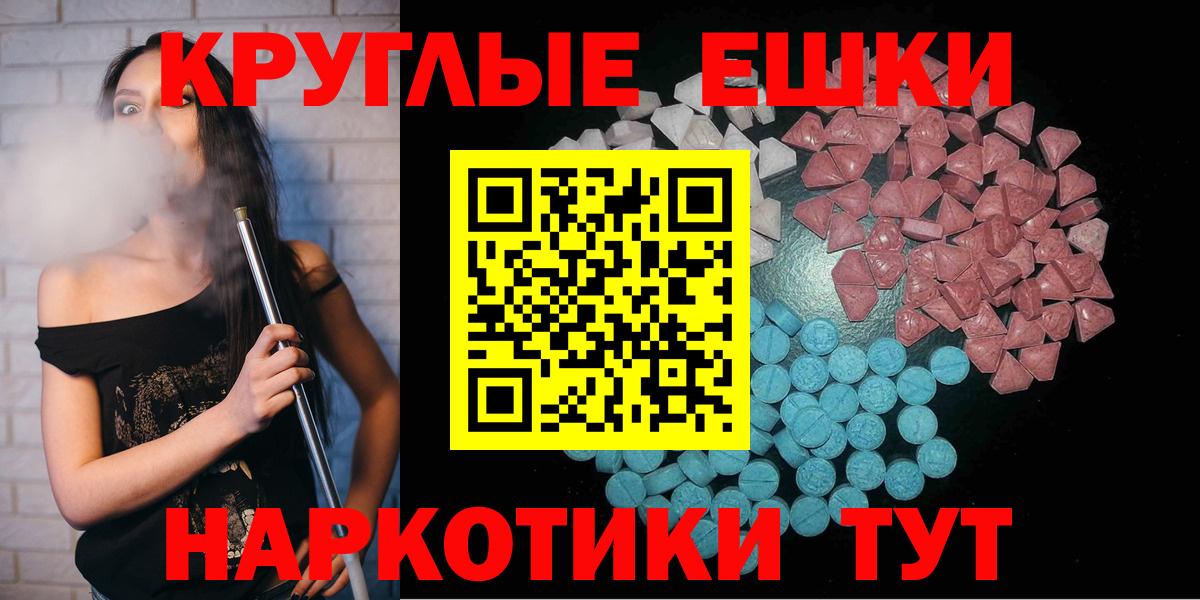 Ecstasy бентли Железноводск