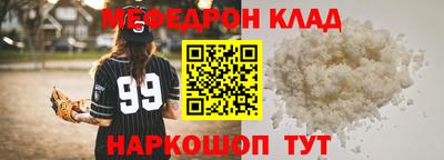 мдпв Малгобек