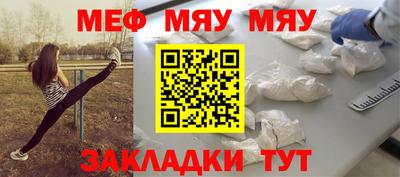 мдпв Малгобек