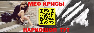 кокс Мариинск