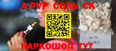 мефедрон Малоярославец