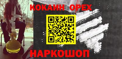 мефедрон Малоярославец