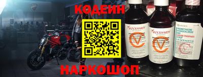 мефедрон Малоярославец