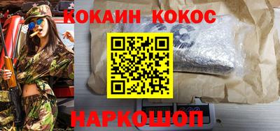 мефедрон Малоярославец