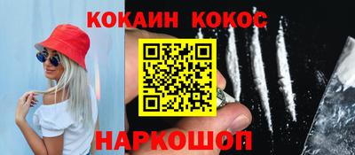 кокс Мариинск