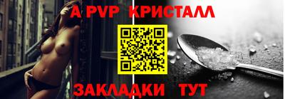 мефедрон Малоярославец