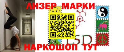 кокс Мариинск