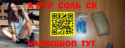 мдпв Малгобек