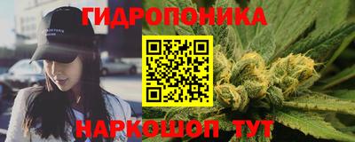 мефедрон Малоярославец