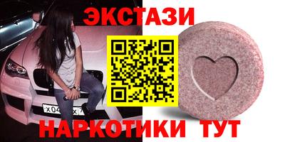 мефедрон Малоярославец