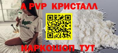 мефедрон Малоярославец