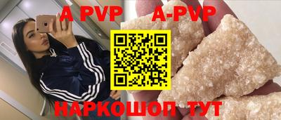 мефедрон Малоярославец