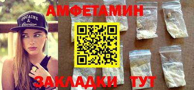 мефедрон Малоярославец