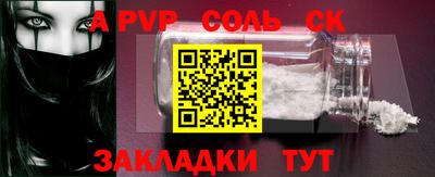 мдпв Малгобек