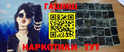 мефедрон Малоярославец