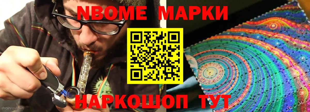 Железноводск  LSD-25 экстази ecstasy  Вход с VPN  LSD-25 экстази кислота 