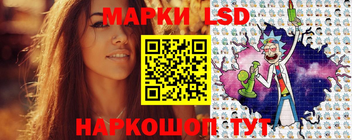 Марки NBOMe 1,8мг Железноводск
