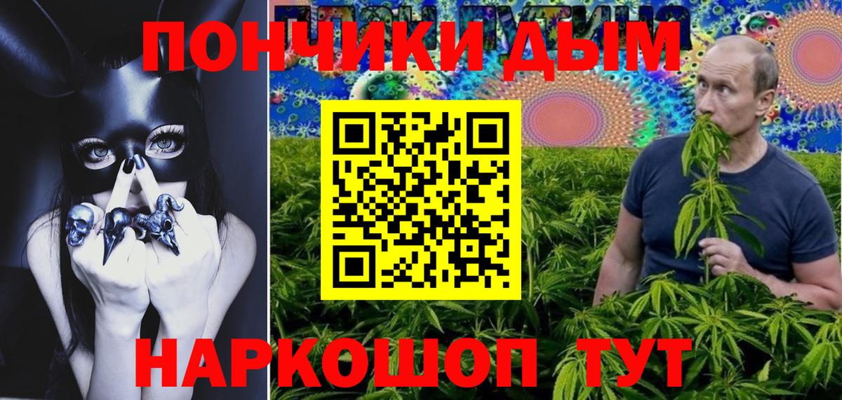 Каннабис OG Kush Железноводск